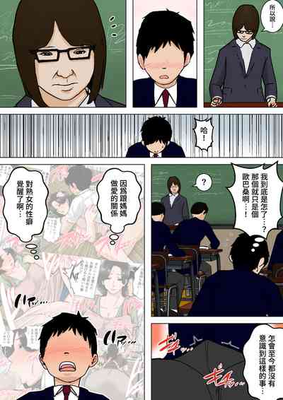 第31頁圖