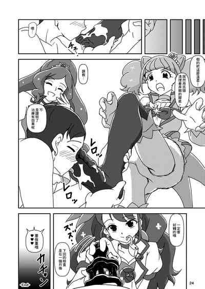 第23頁圖