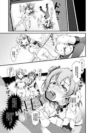 第7頁圖