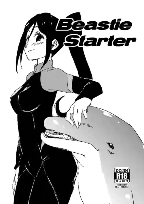 Beastie Starter图