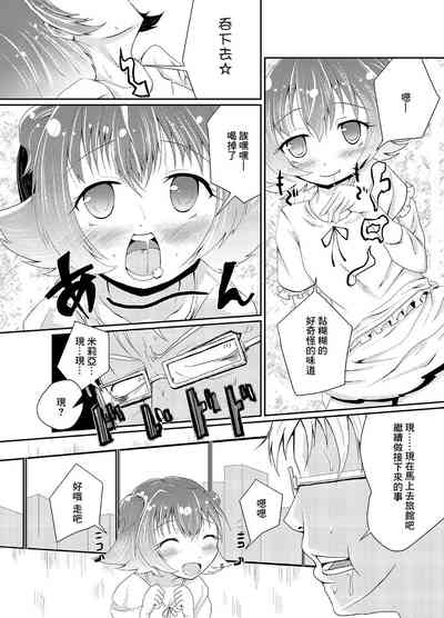 第7页图