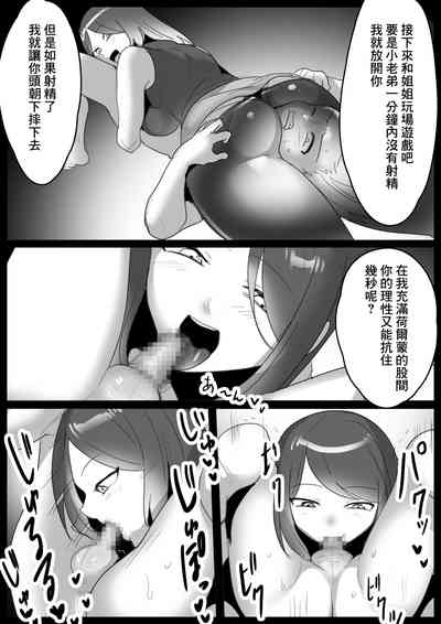 第11页图