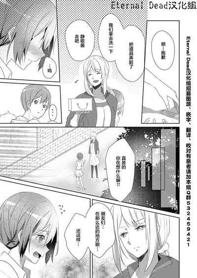 第23頁圖