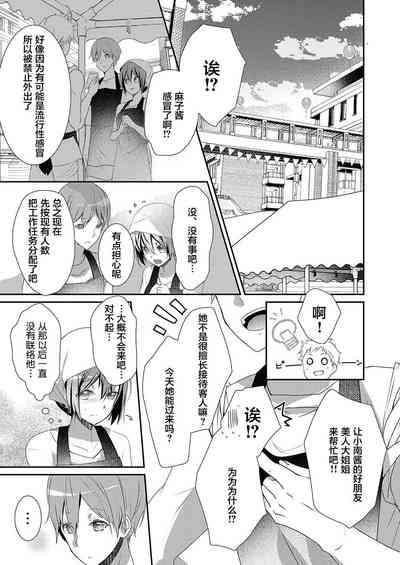 第3页图