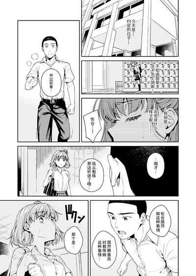 第43頁圖