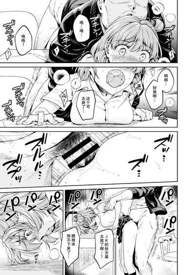 第51頁圖