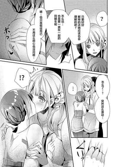第15頁圖