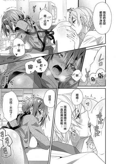 第15頁圖