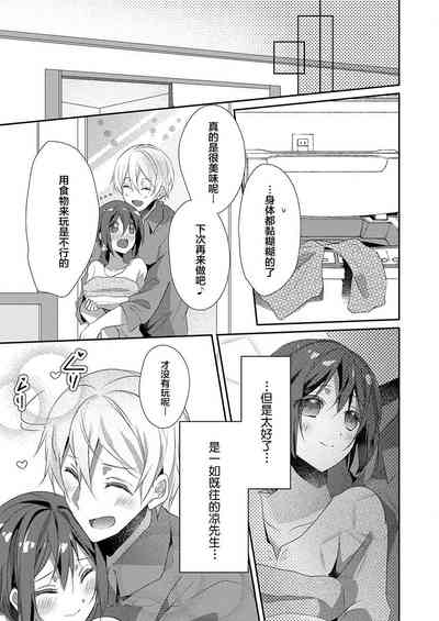 第19頁圖
