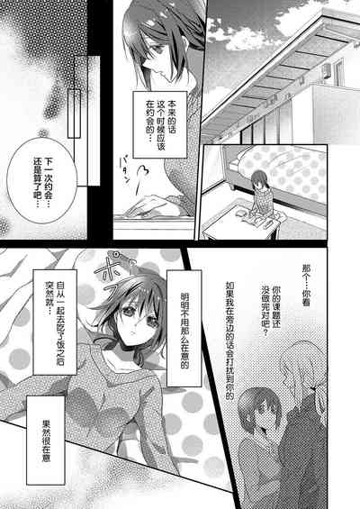 第3頁圖