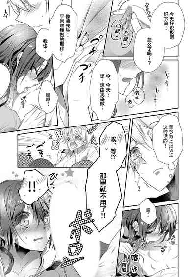 第19页图