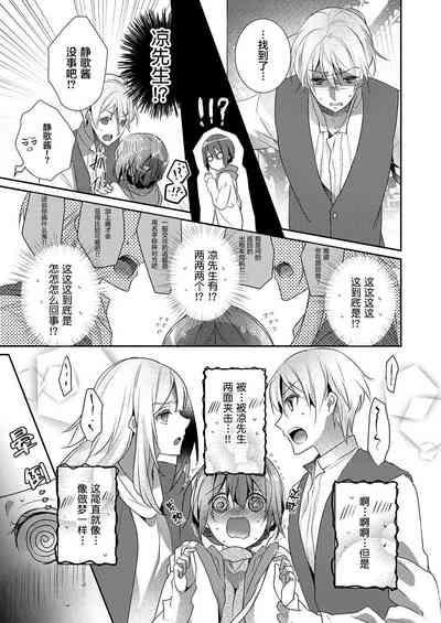 第11页图