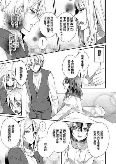 第15页图
