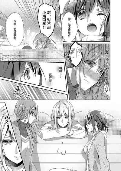 第19頁圖