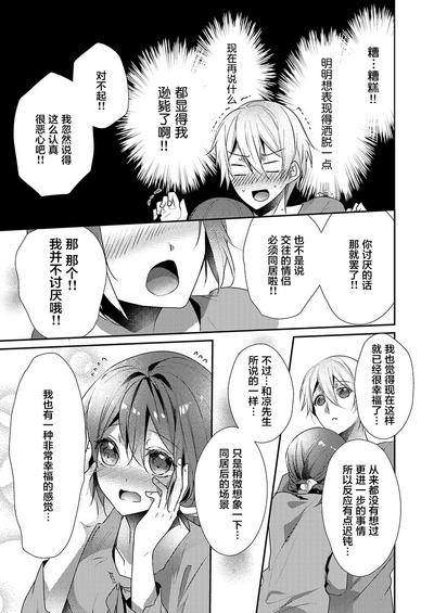 第15页图