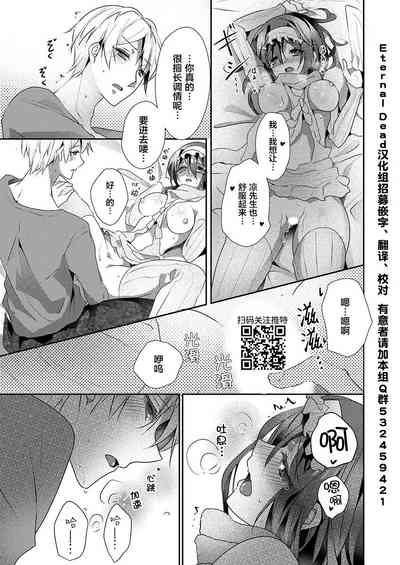 第23页图