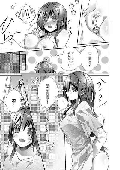 第23页图