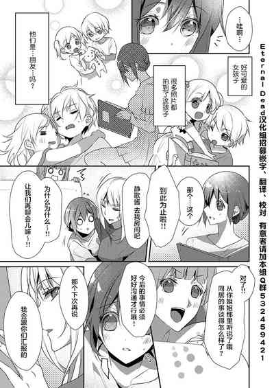 第7页图