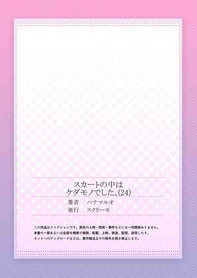 第31頁圖