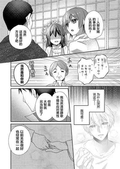 第19頁圖