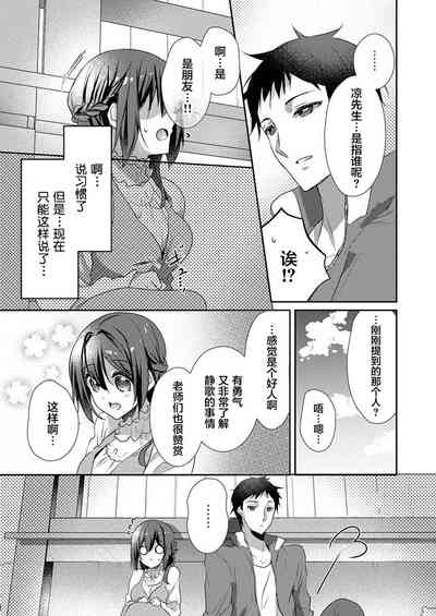 第23頁圖
