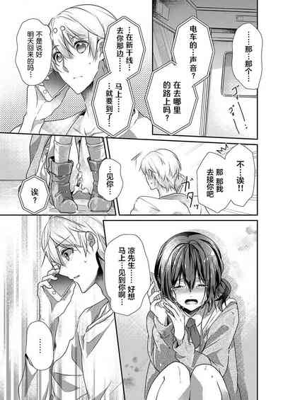 第7頁圖