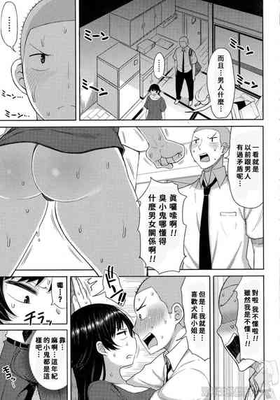 第3頁圖