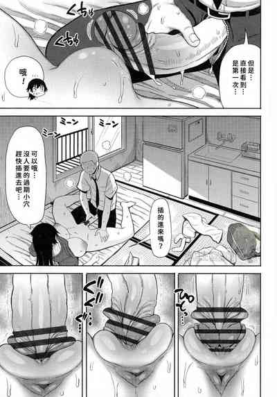 第7頁圖