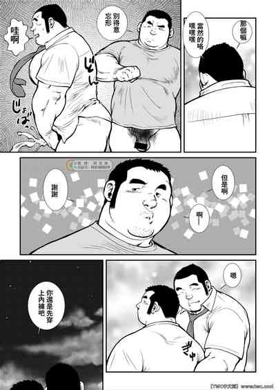 第23页图