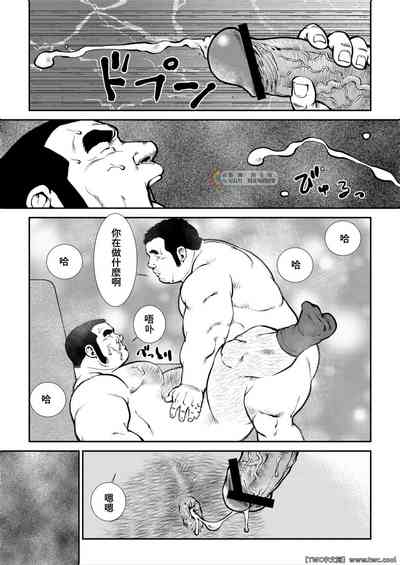 第7页图