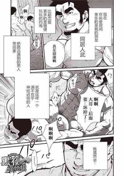 第3页图