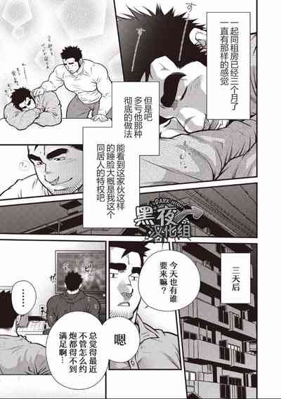 第7页图