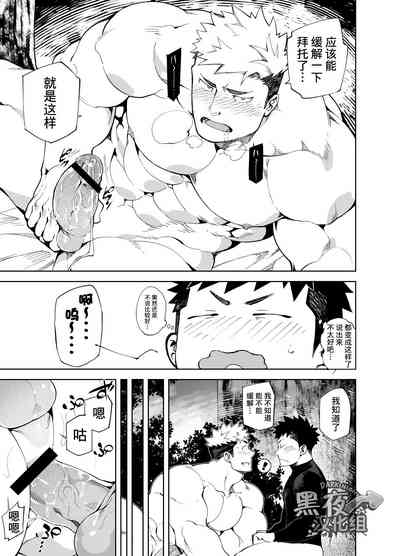 第19頁圖