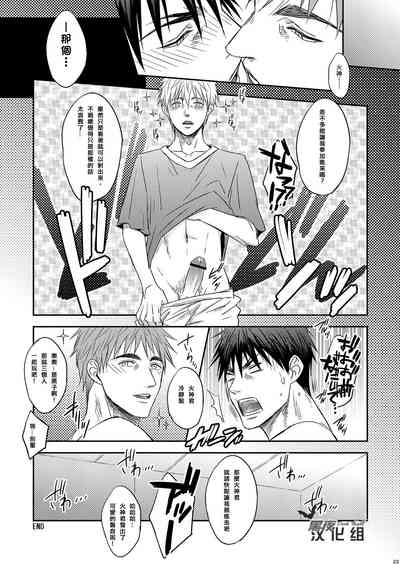 第23頁圖