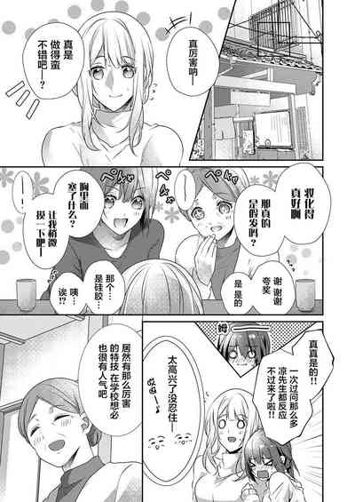 第19页图
