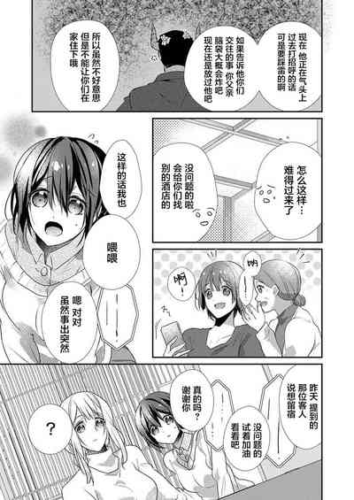 第23页图