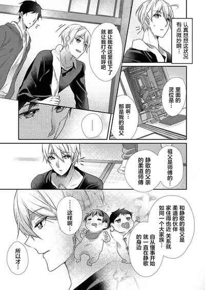 第11页图
