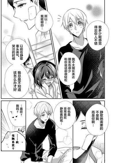 第15页图
