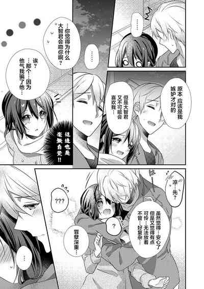 第19页图