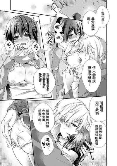 第23页图