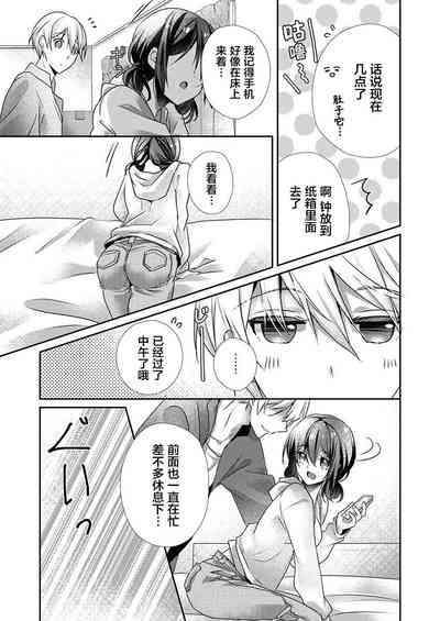 第7頁圖