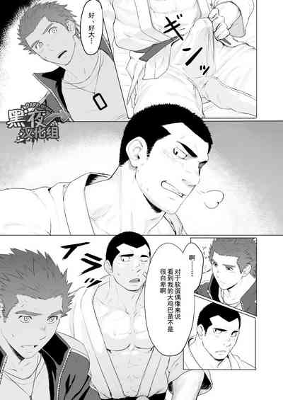 第23页图
