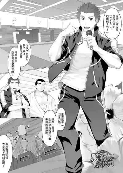 第3页图