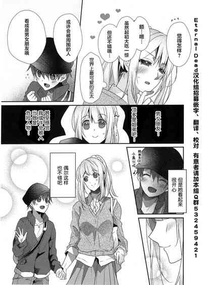 第19頁圖