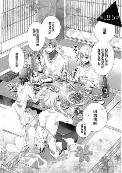 第23頁圖