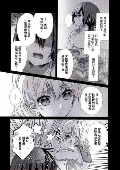 第3页图