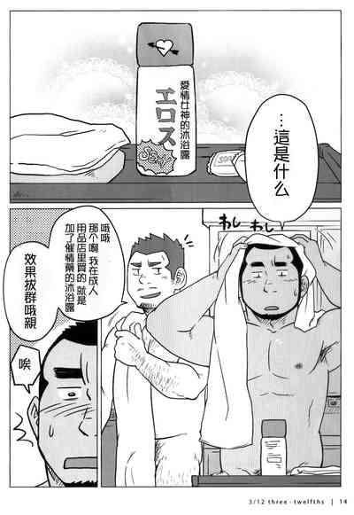 第15頁圖