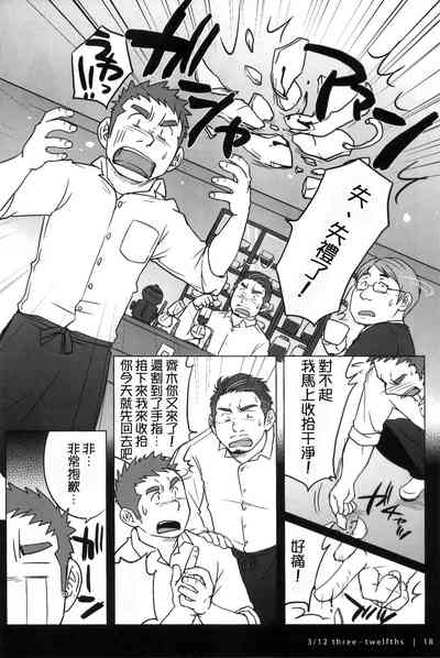 第19頁圖