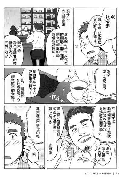 第23頁圖