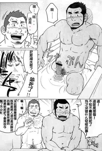 第7頁圖